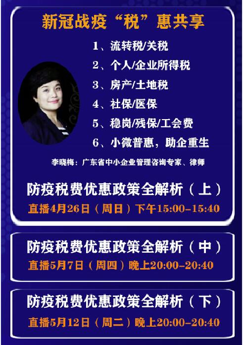 企業(yè)管理咨詢的價值與發(fā)展——以廣東省企業(yè)管理咨詢協(xié)會為例