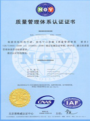匯智必成天津 專業(yè)高效的ISO9000認證服務