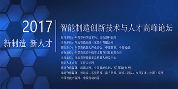 最新電商大會(huì)動(dòng)態(tài) 京滬穗等地密集開展培訓(xùn)與會(huì)議，共探行業(yè)新未來(lái)