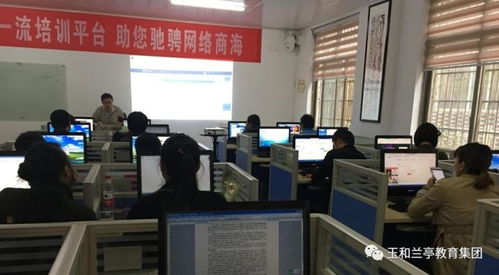 電子商務(wù) 足不出戶，賣遍全球